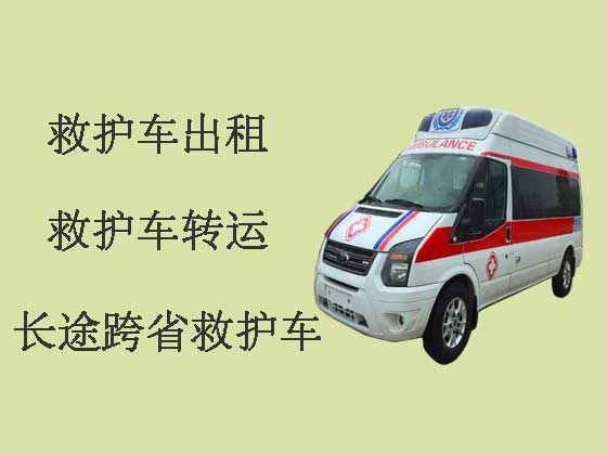 广元长途救护车出租|长途救护车租车转运病人
